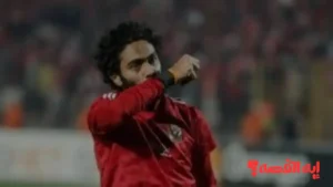 قرب النهاية.. الأهلي يُنهي تمديد تعاقد حسين الشحات لثلاث سنوات قادمة